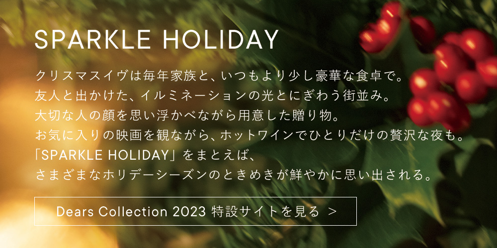 SPARKLE HOLIDAY