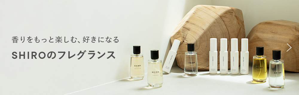 SHIRO PERFUME FREESIA MIST | SHIROオフィシャルサイト