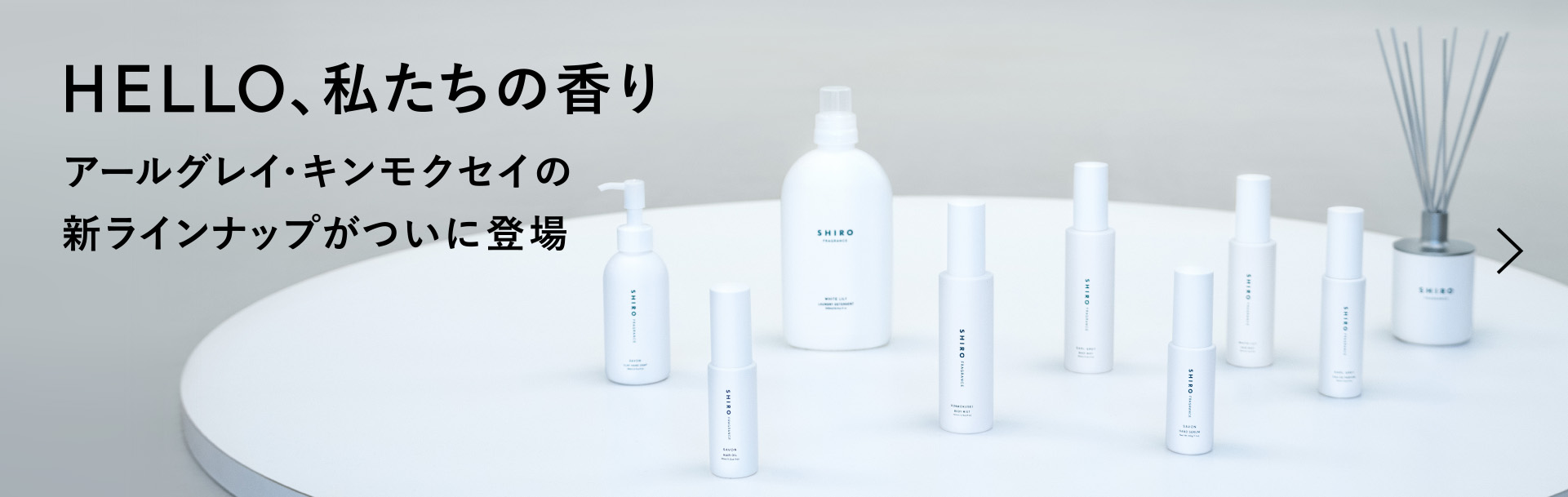 キンモクセイ ヘアミスト | SHIROオフィシャルサイト