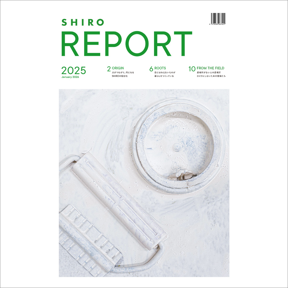 SHIRO タブロイド