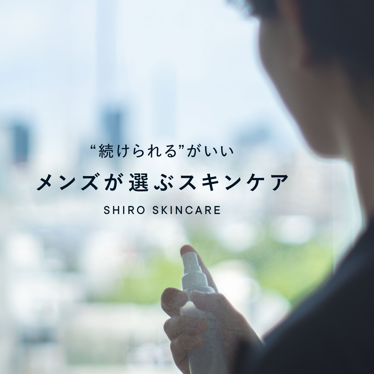 タイトル