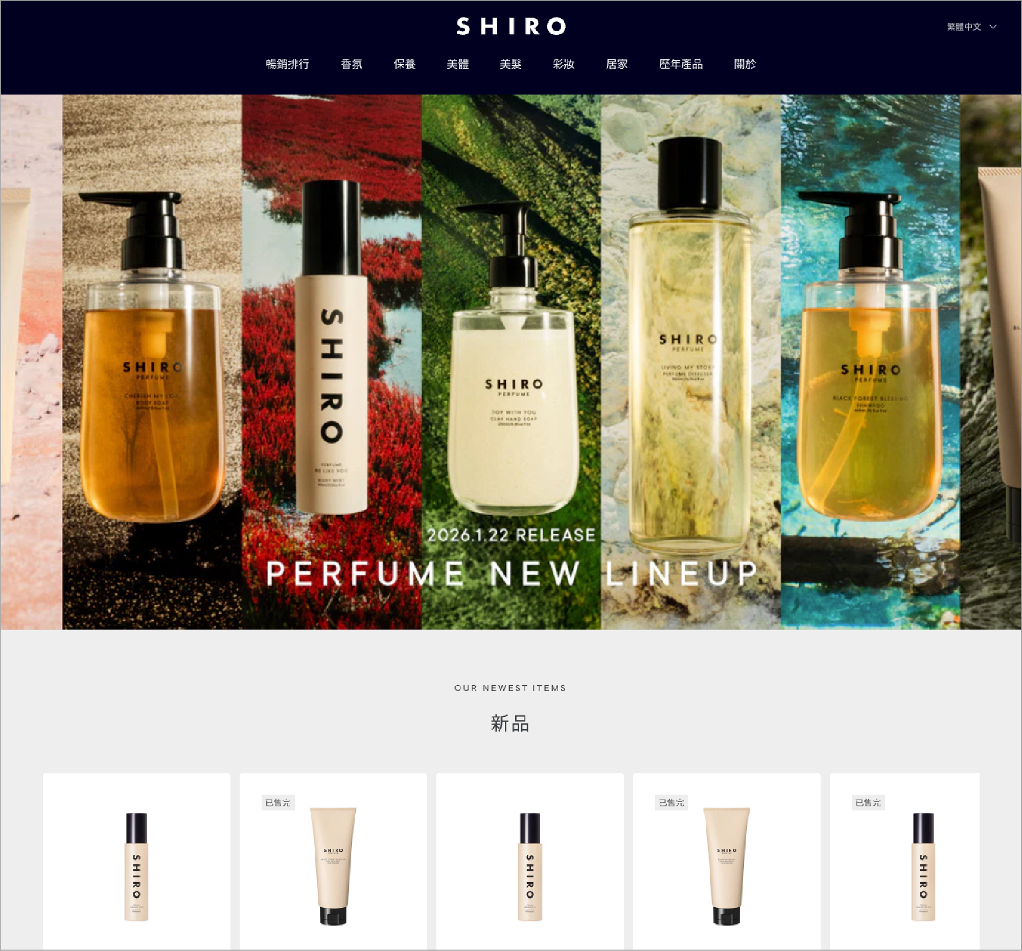 香港公式オンラインストア