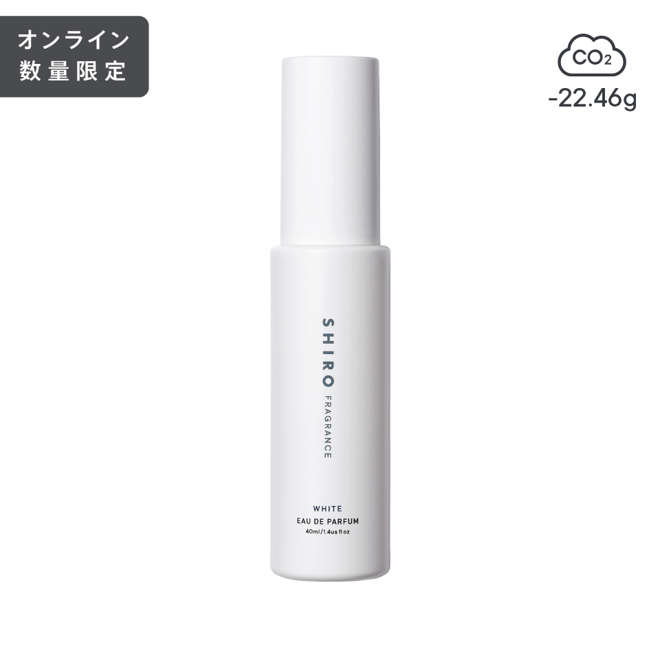 SHIRO ゼロホワイトフィグ オードパルファン 40mL - その他