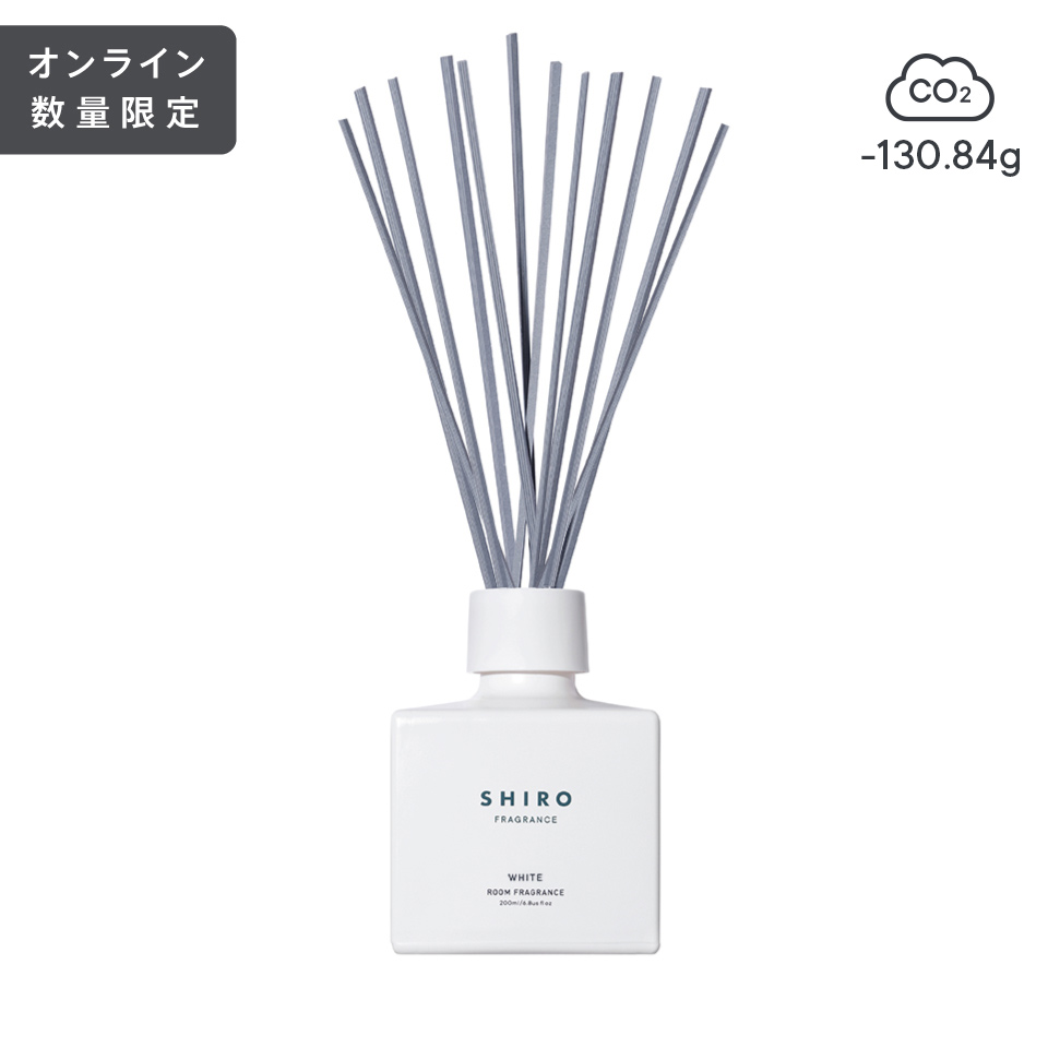 シロ ルームフレグランス ホワイトリリー 200ml - 芳香器