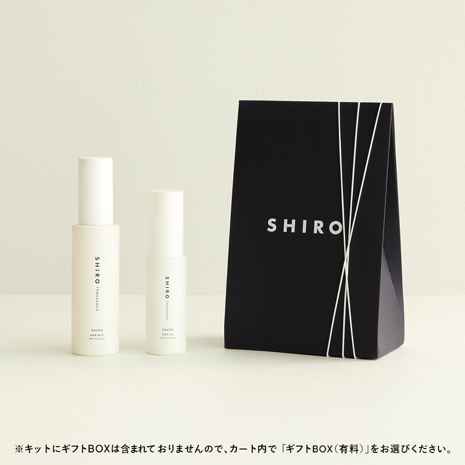 短納期早者勝ち！ SHIRO ギフトボックス ラッピング セット & 文房具 