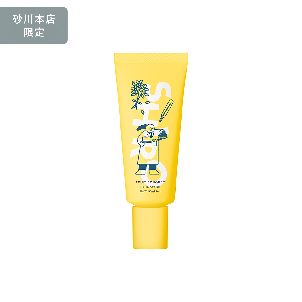 予約販売 SHIRO 砂川本店 限定 フルーツブーケ ヘアオイル ボディ