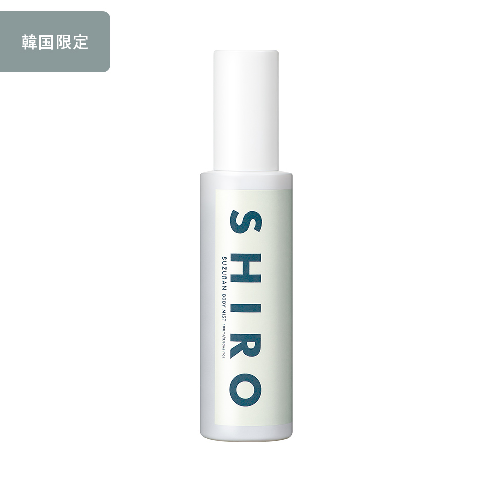 スズラン ボディミスト