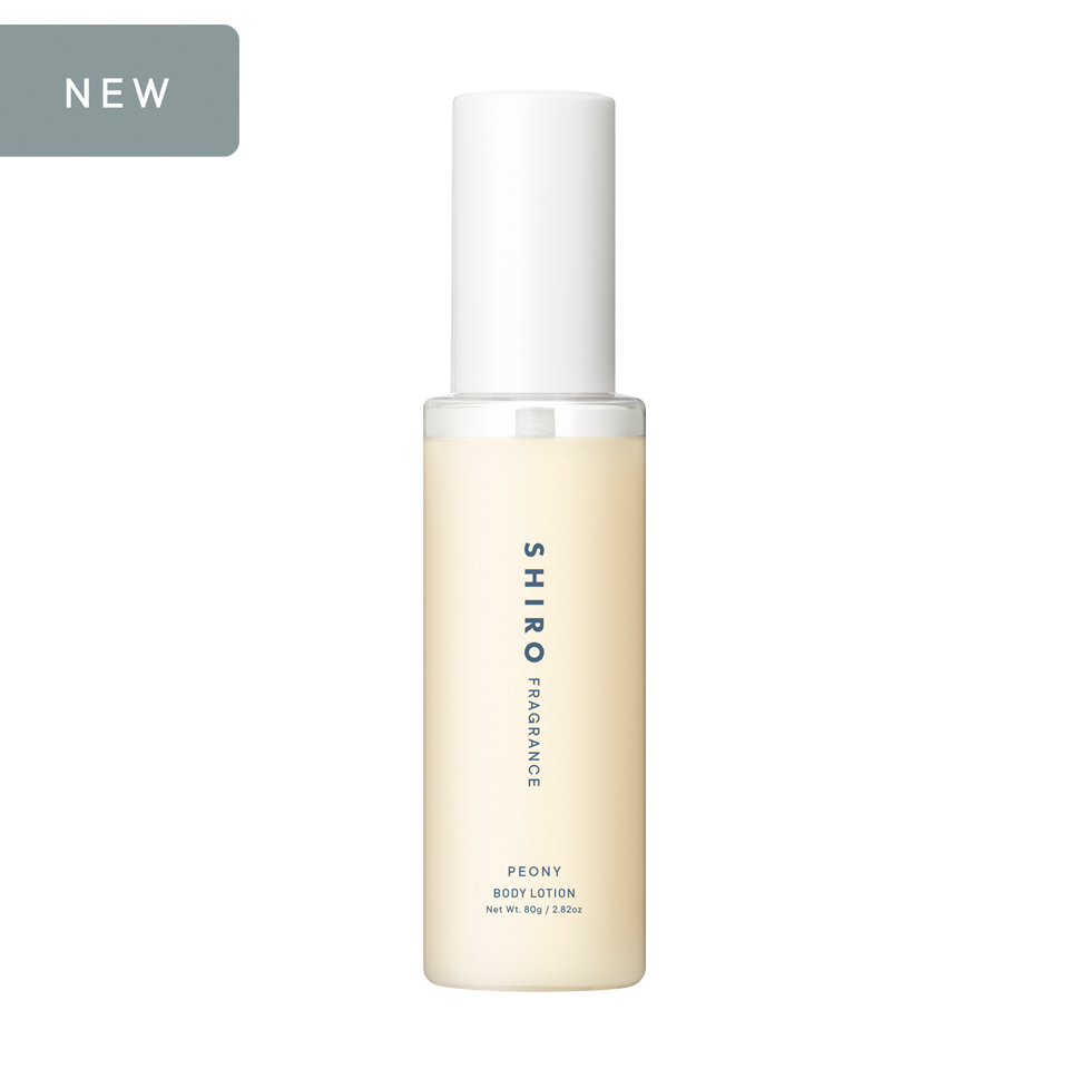 ピオニー ボディローション