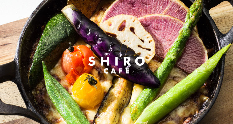 SHIRO CAFE（シロ カフェ） | SHIRO（シロ）オフィシャルサイト