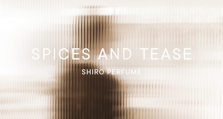 SPICES AND TEASE オードパルファン（箱あり） | SHIRO