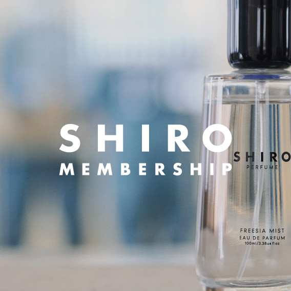 会員制プログラムSHIRO Membership Programのご紹介。ステージ毎にご用意した特別な特典をお楽しみください。