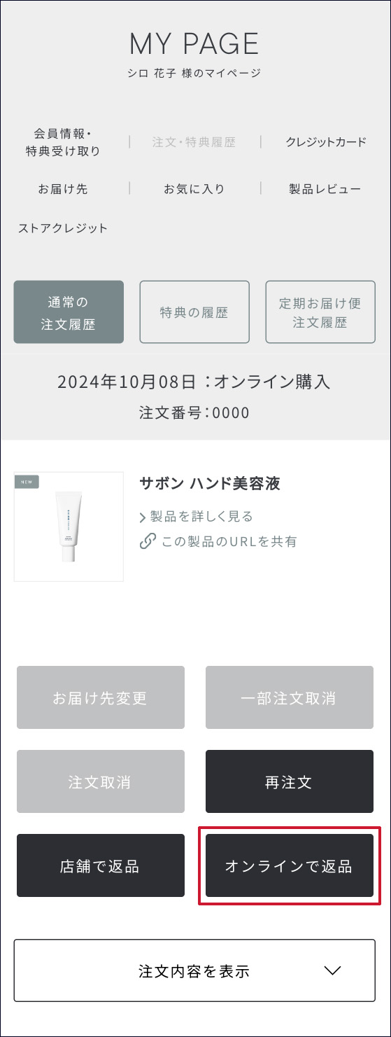 ステップ１