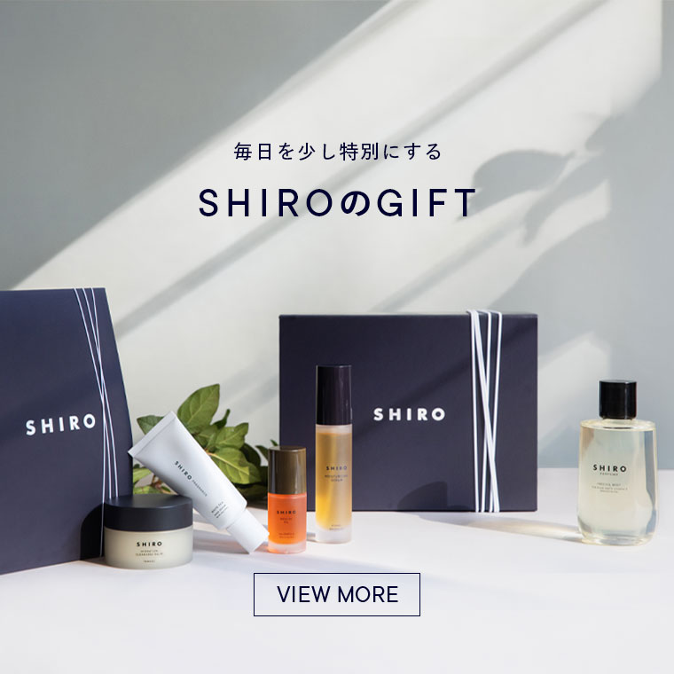 販売値下 SHIRO ポメグラネイト 香水 | www.artfive.co.jp