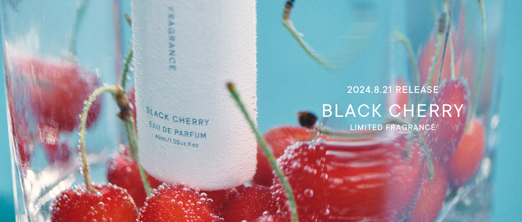【限定】シロ SHIRO ブラックチェリー オードパルファン＆ヘアバーム シロ」の限定フレグランス「ブラックチェリー」が復刻 ハンド美容液と