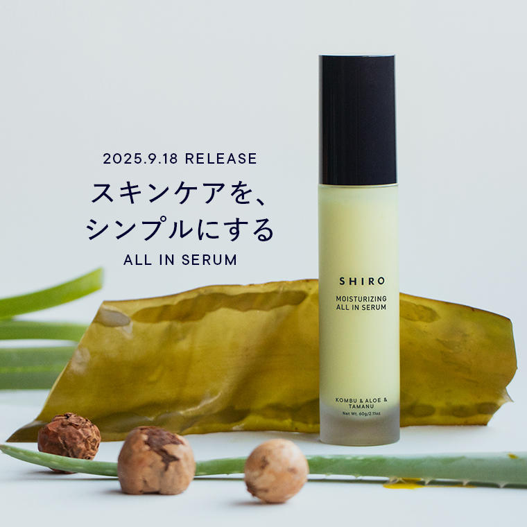 SHIROオフィシャルサイト