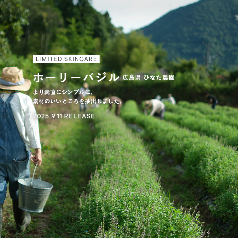 SHIROオフィシャルサイト