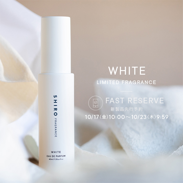 【新品未使用】SHIRO SUNNY MORNING サニーモーニング 50ml Amazon | SHIRO PERFUME SUNNY MORNING オードパルファン 50mL