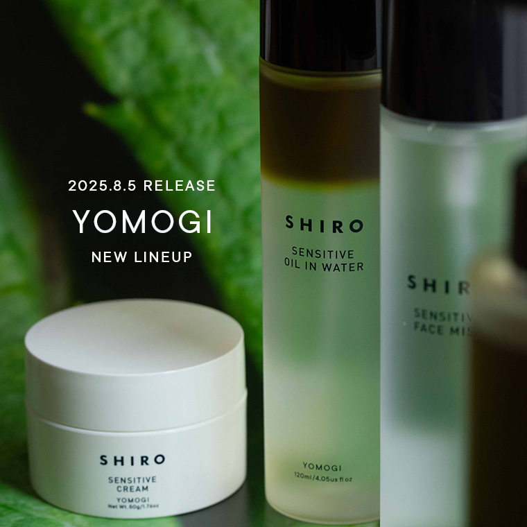 shiro スキンケア クリアスキンケアキット（タマヌクレンジングバーム＆酒かす
