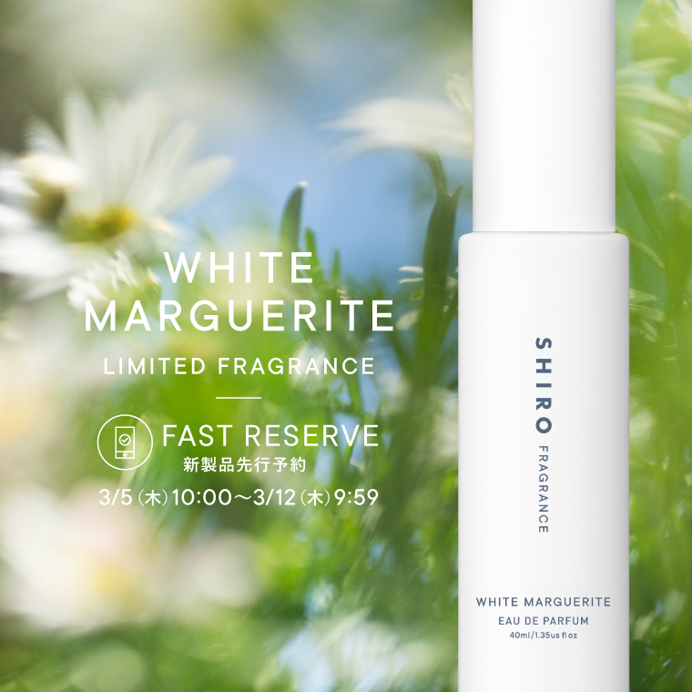 SHIROオフィシャルサイト