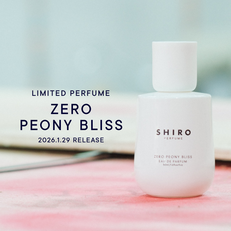 ボディローション SHIRO LOTS OF LOVE 50ml ボディケア/ハンドケア