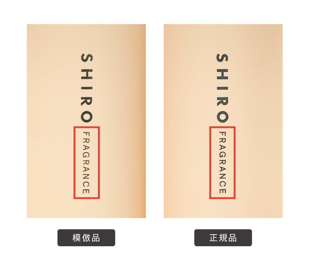 弊社製品の模倣品に関するご注意