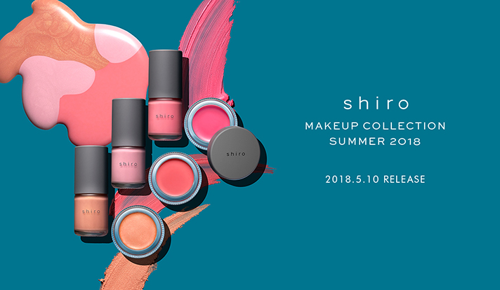 SUMMER COLLECTION 2018 RELEASE (5/10)