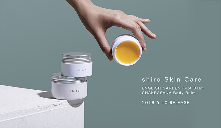 精油シリーズから高保湿バーム登場 (5/10)