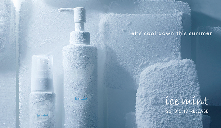 瞬時にひんやりアイスミント (5/17)