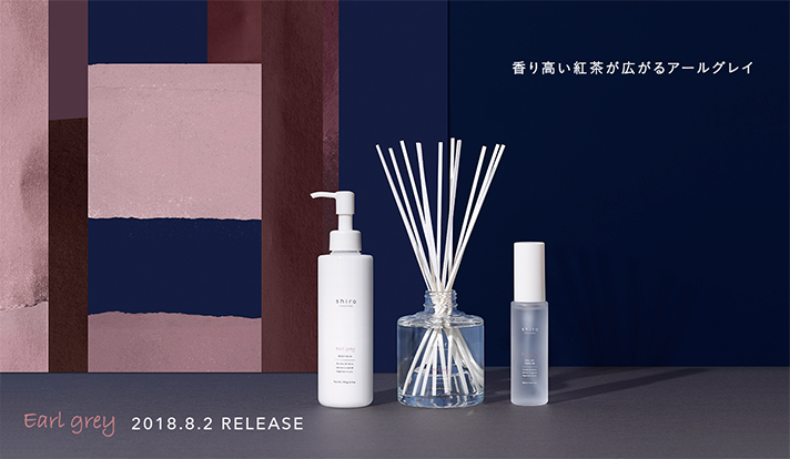 香り高い紅茶が広がるアールグレイ