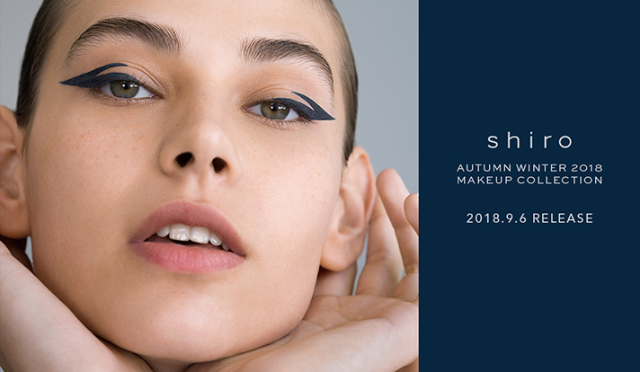 AW 2018 MAKEUP COLLECTION