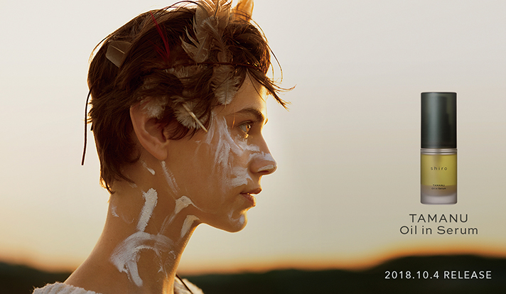 2層の高保湿オイル美容液 タマヌ オイルインセラム