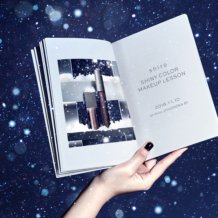 SHINY COLOR MAKEUP LESSON [自由が丘店]