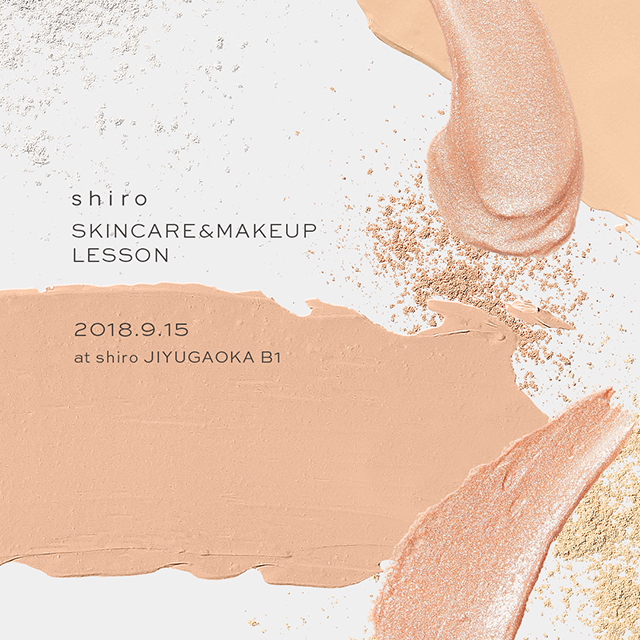 SKINCARE&MAKEUP LESSON [自由が丘店]