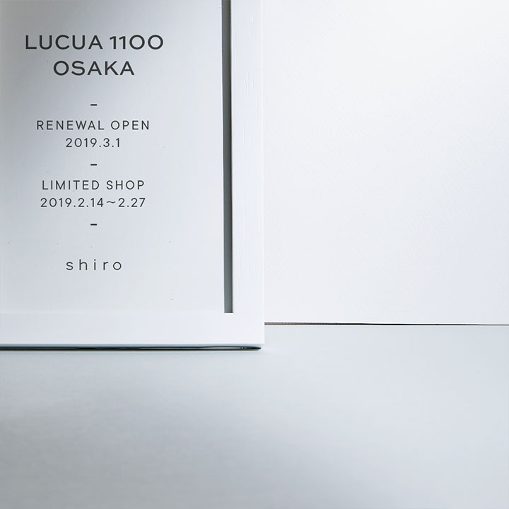【shiro SHOP】ルクア イーレ店 リニューアルオープンおよびリミテッドショップのお知らせ