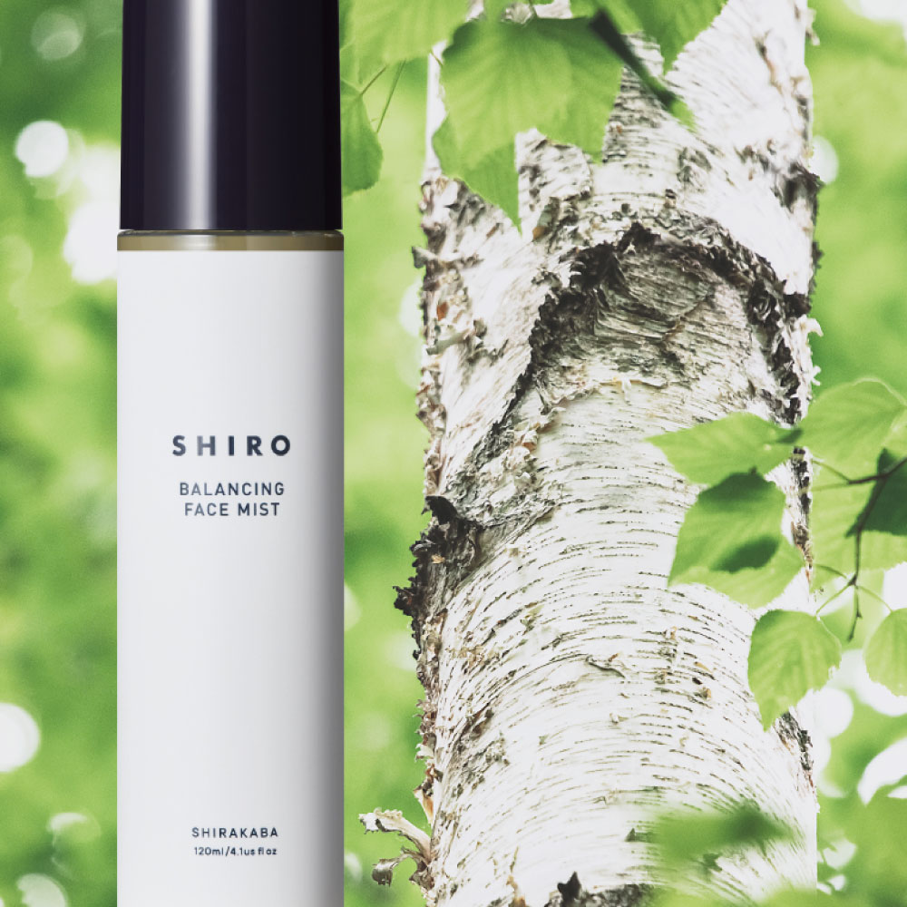 収穫したての素材を詰めた「旬シリーズ」第2弾大地の栄養をたっぷりと吸い上げた白樺のフェイスミスト
