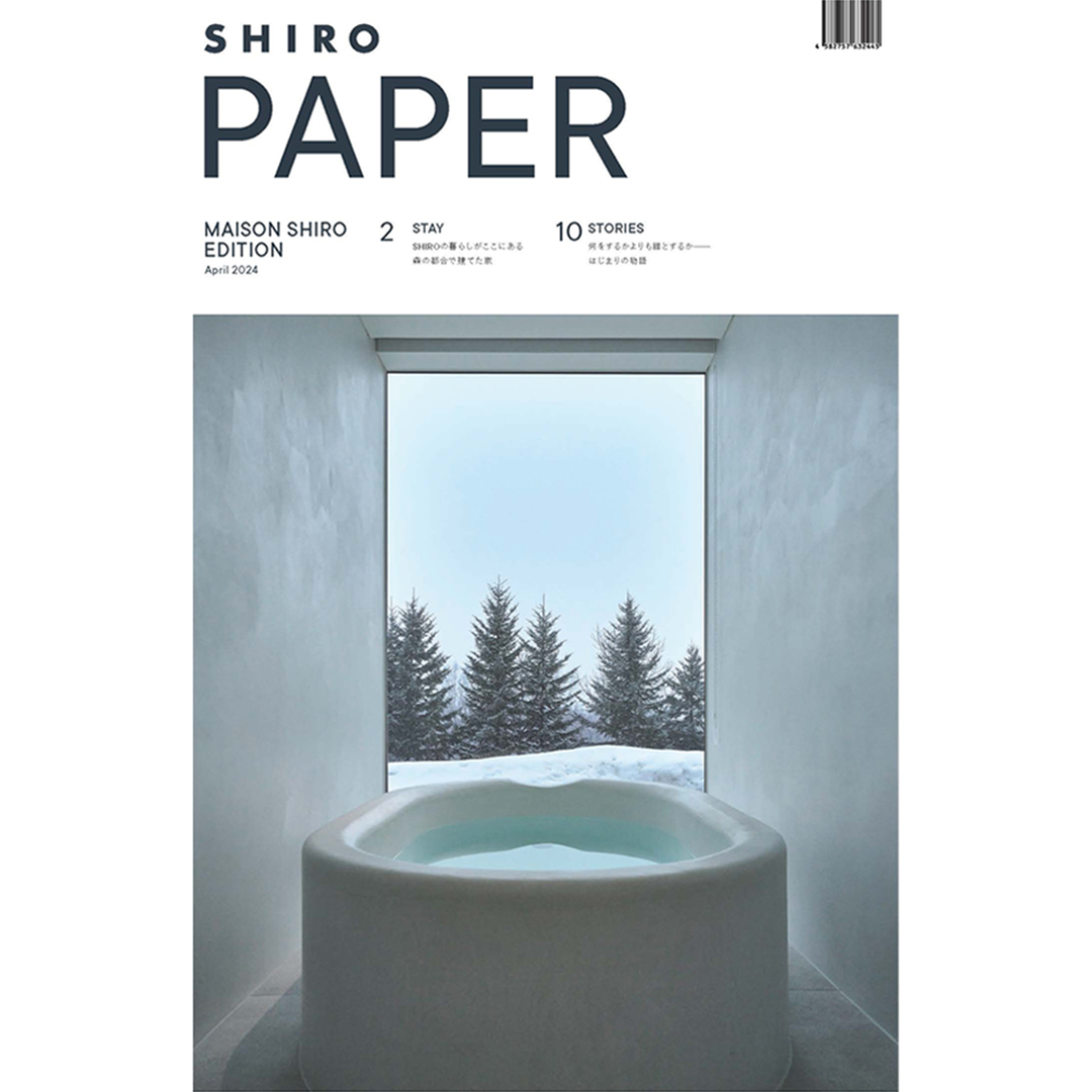 「SHIRO PAPER MAISON SHIRO EDITION」発行のお知らせ
