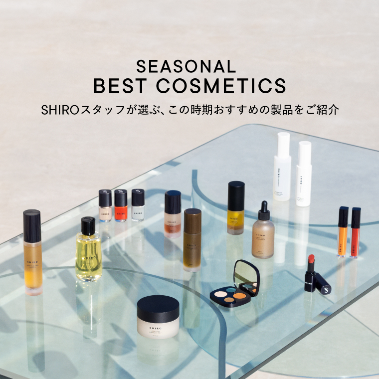 SEASONAL BEST COSMETICS