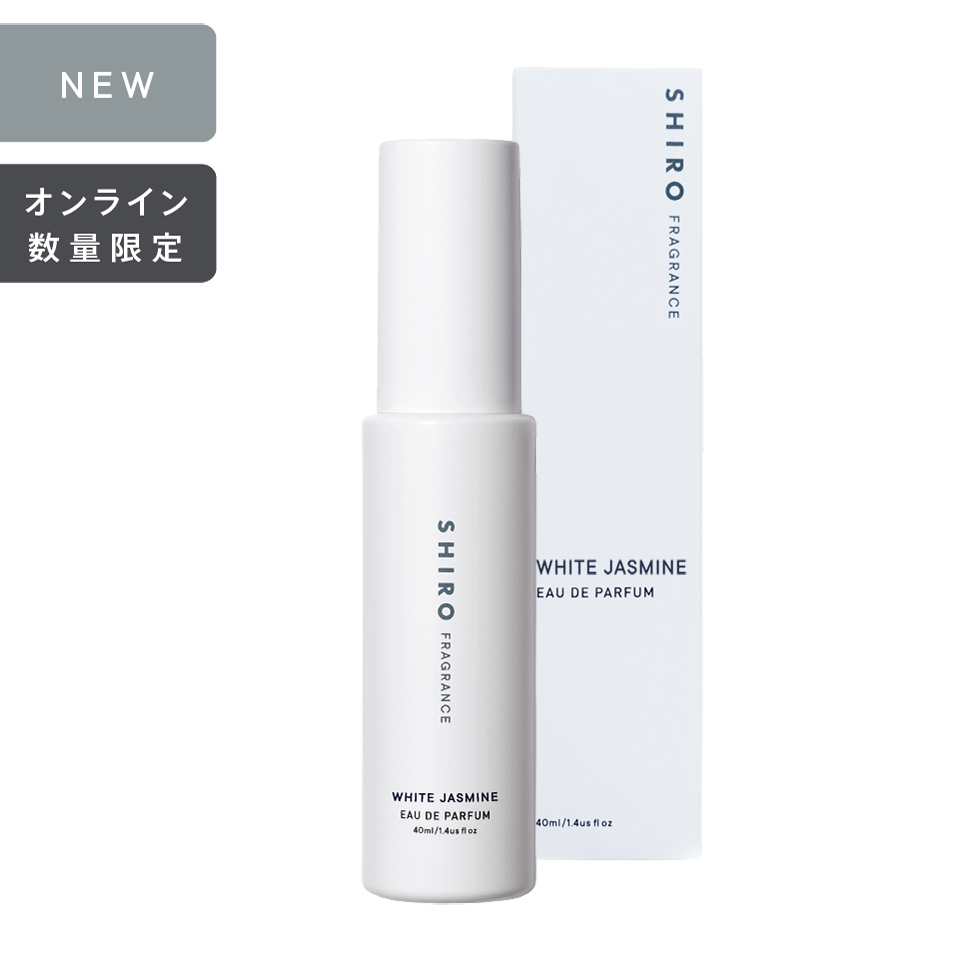 【予約受付中】ホワイトジャスミン／ホリデーコレクション2020