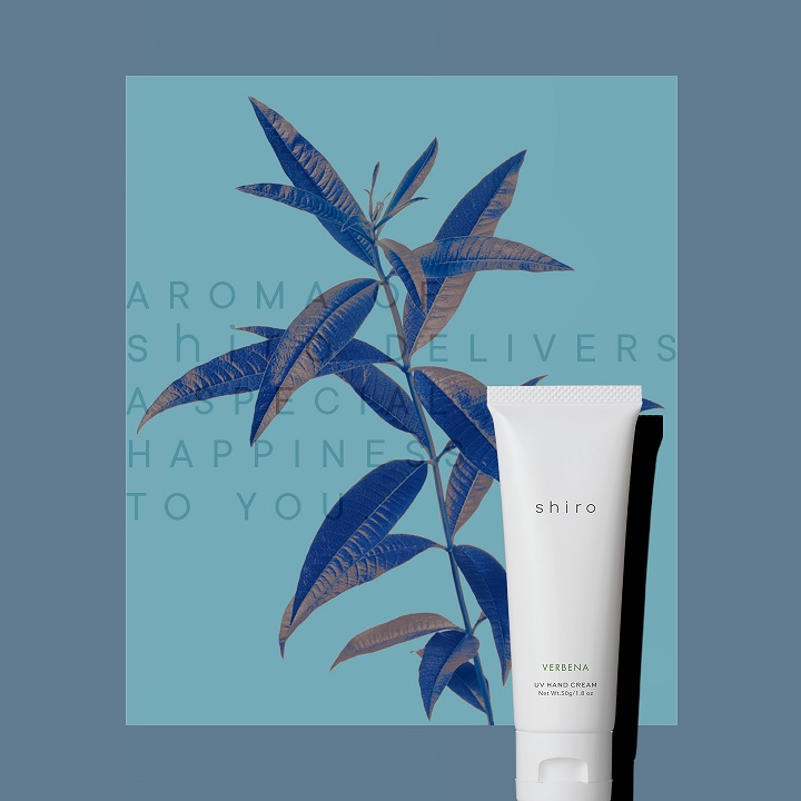 はじけるようにフレッシュに香るヴァーベナ