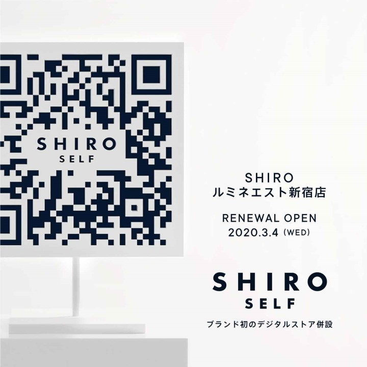 SHIRO ルミネエスト新宿店リニューアル/ブランド初の新感覚デジタルストア『SHIRO SELF』併設オープンのお知らせ