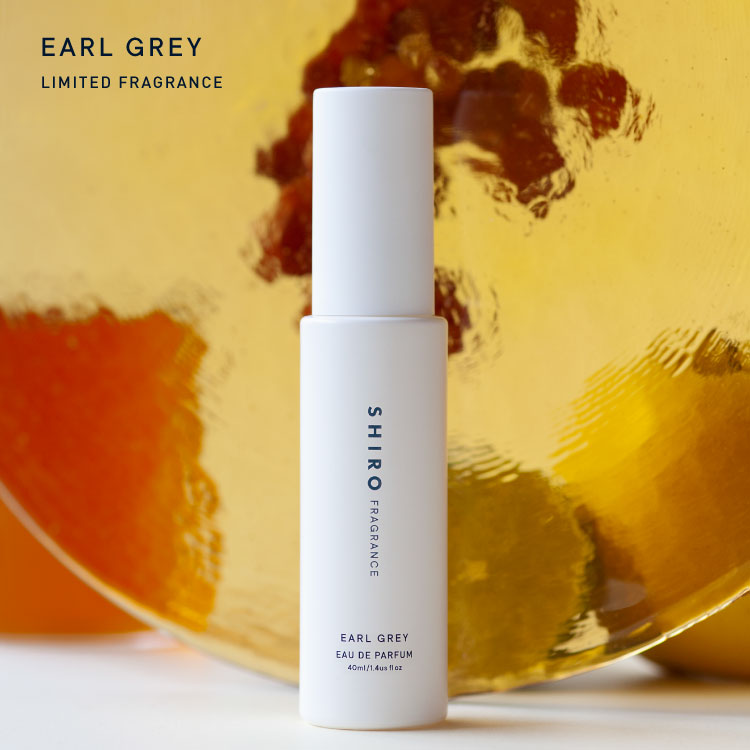 【オンライン限定】限定アールグレイ＜8/7(金)-発売＞