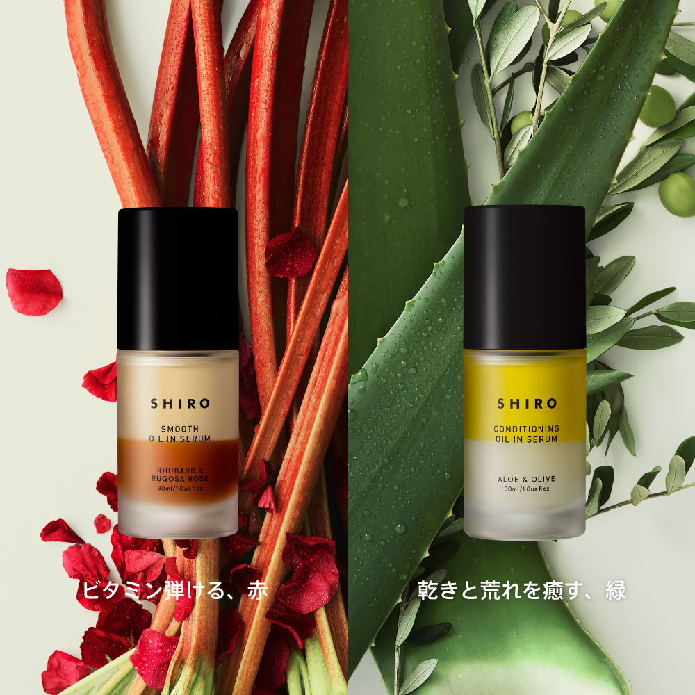 植物のちからで叶えるー歩先の肌づくり厳選した素材を組み合わせたオイルインセラムが新登場