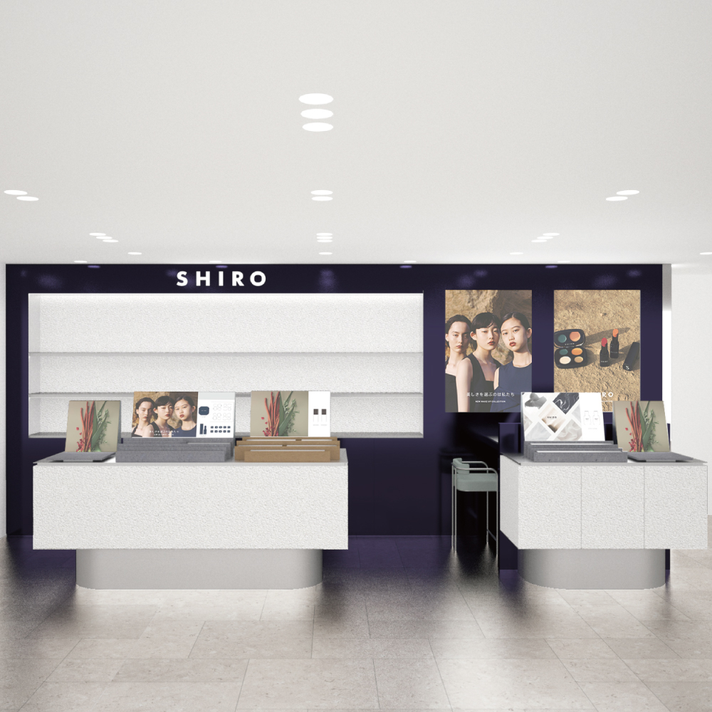 11/10（水）SHIRO 銀座三越店がオープン。オープンを記念して、『タマヌクレンジングバーム』のミニサイズを先着プレゼント