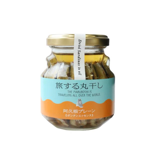 shiro LIFE 旅する丸干し 阿久根プレーン 瓶