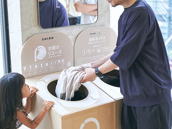 「REUSE SHIFT Morning」の様子の画像