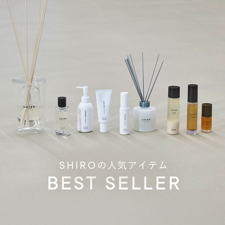 BEST SELLER 長い間愛されているアイテムをご紹介