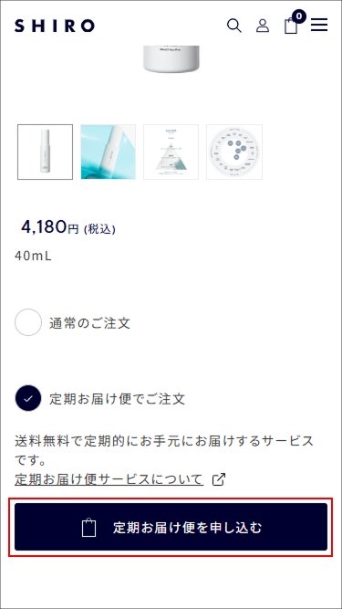 製品ページイメージ画像
