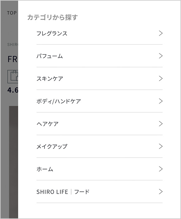 カテゴリーから探す
