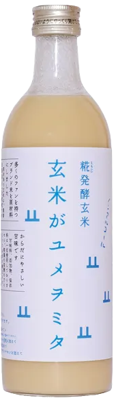 山燕庵 玄米がユメヲミタ