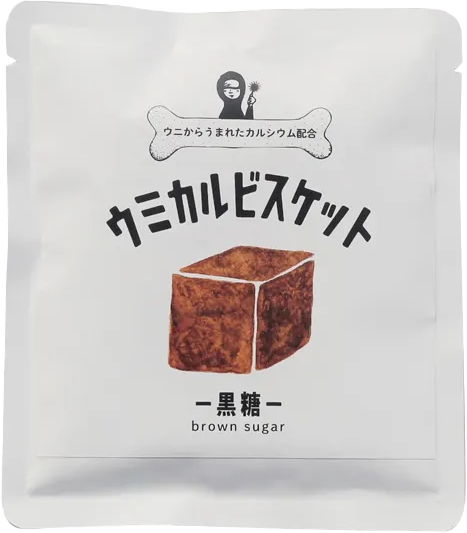 下園薩男商店　ウミカルビスケット　黒糖